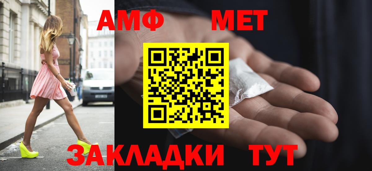Вятские Поляны  Гашиш  Каннабис  НБОМе  Бошки Шишки  МЕФ кристаллы  Вход с VPN  КЕТАМИН 
