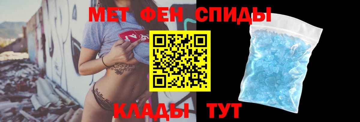 АМФЕТАМИН Premium Вятские Поляны