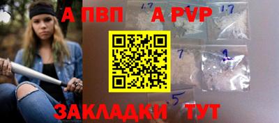каннабис Апрелевка