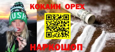 jwh Апшеронск