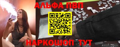каннабис Апрелевка