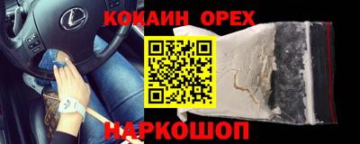 каннабис Апрелевка