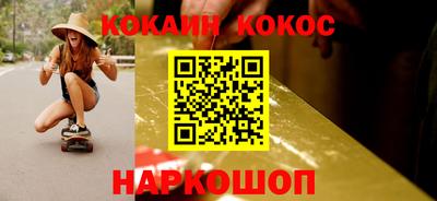 MESCALINE Ефремов