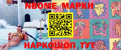 бошки Аргун