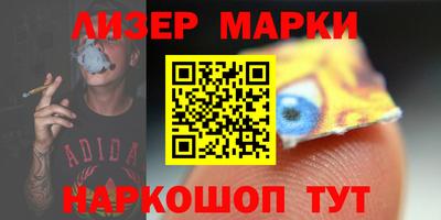 jwh Апшеронск