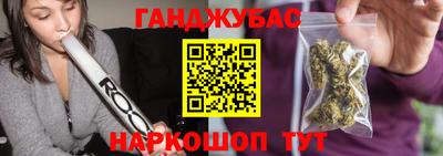 jwh Апшеронск