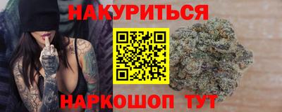 jwh Апшеронск