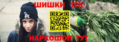 каннабис Апрелевка