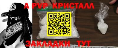 jwh Апшеронск
