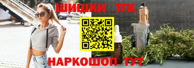 каннабис Апрелевка