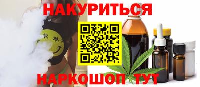 каннабис Апрелевка