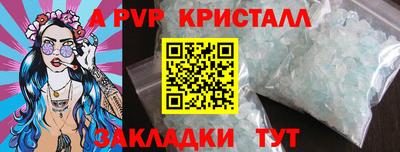 бошки Аргун