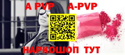 каннабис Апрелевка