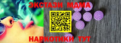 jwh Апшеронск