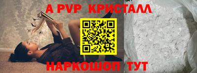 бошки Аргун