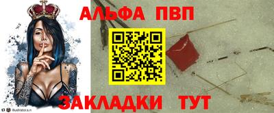 jwh Апшеронск