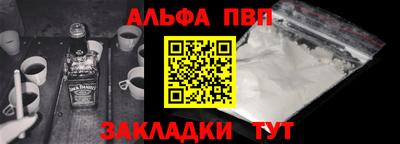 каннабис Апрелевка