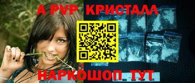 jwh Апшеронск