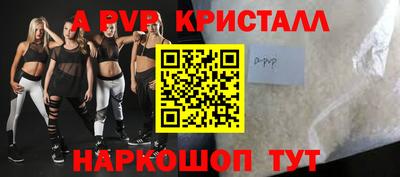каннабис Апрелевка