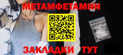 каннабис Апрелевка