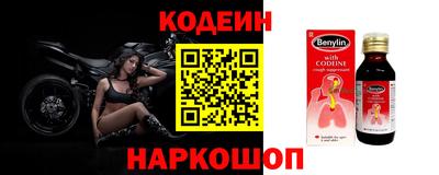 бошки Аргун