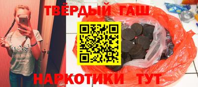 jwh Апшеронск