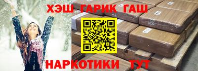 jwh Апшеронск