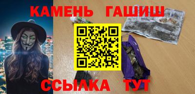 jwh Апшеронск