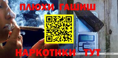 бошки Аргун