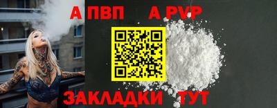каннабис Апрелевка
