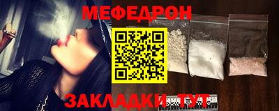 МДПВ Железноводск