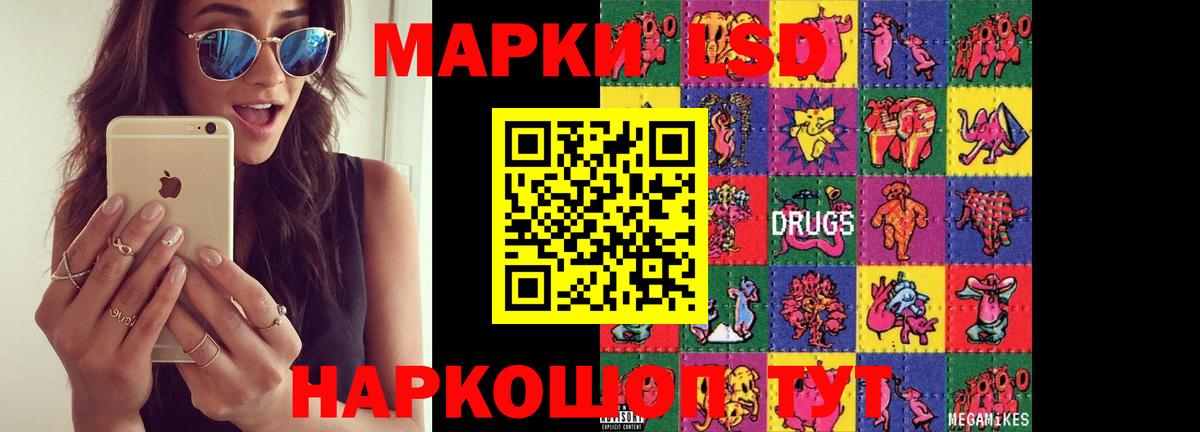 ЛСД экстази кислота Вятские Поляны