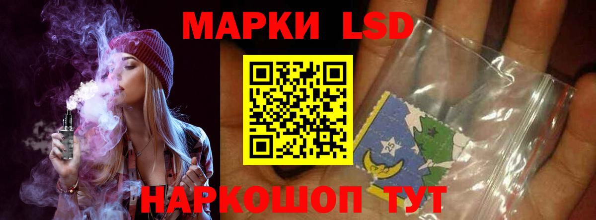 Лсд 25 экстази ecstasy  Вход с VPN  Вятские Поляны 