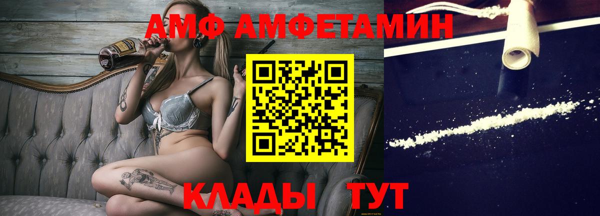 Вятские Поляны  Метамфетамин Декстрометамфетамин 99.9%  Вход с VPN  Метамфетамин Декстрометамфетамин 99.9% 