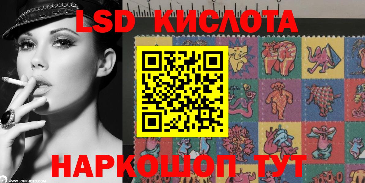 Наркотические марки 1500мкг Вятские Поляны